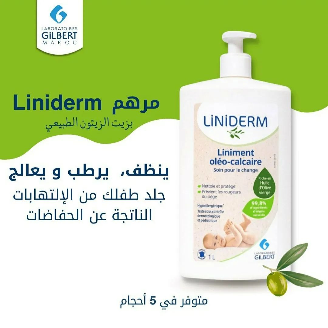 GILBERT LINIDERM liniment oléo-calcaire 1 L - Image 2